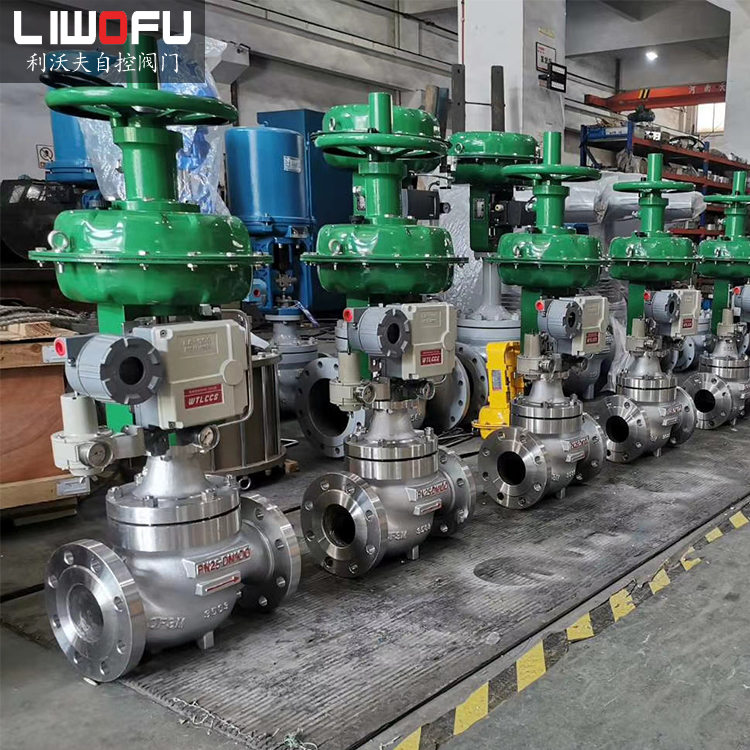 電動調(diào)節(jié)閥與氣動調(diào)節(jié)閥的特點(diǎn)對比