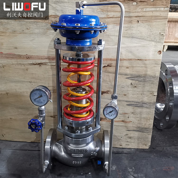 自力式壓力調(diào)節(jié)閥