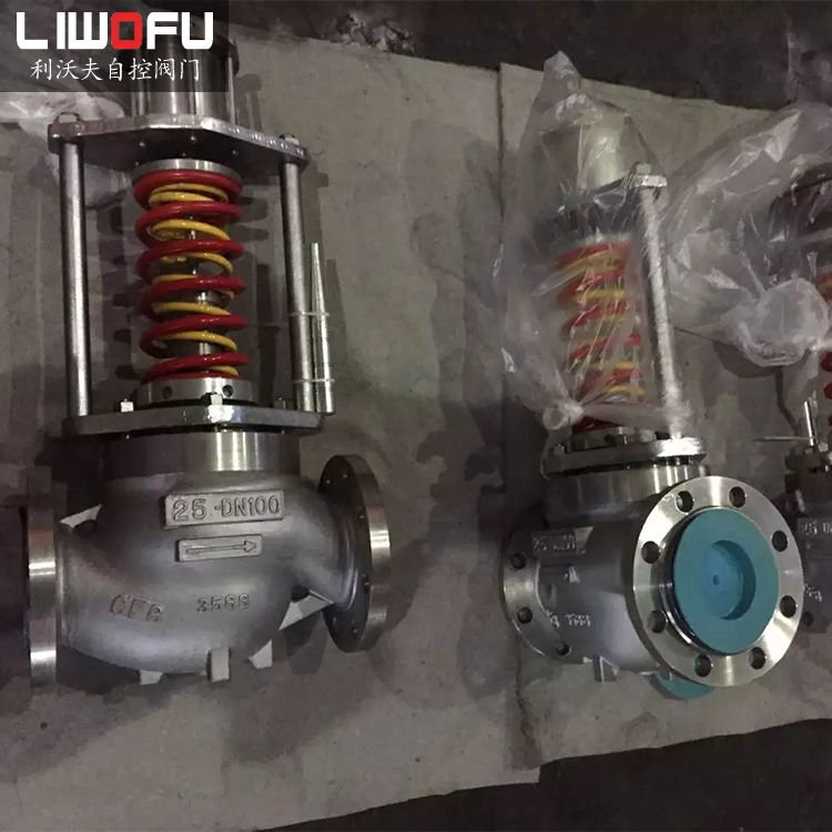 自力式壓力調(diào)節(jié)閥