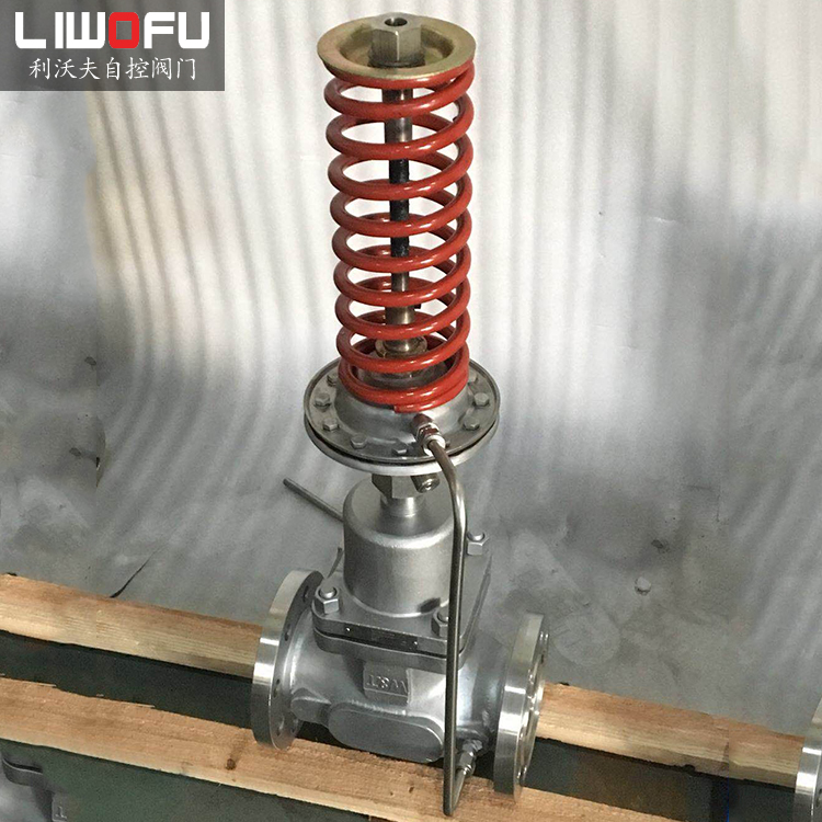 自力式壓力調節閥